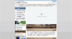 Desktop Screenshot of mtbook.com
